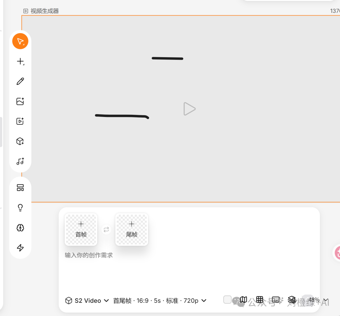 Miora 无限画布工作区